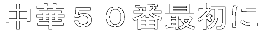 ؂TOԍŏ