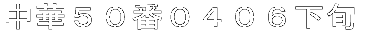 LT{
